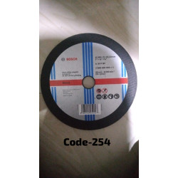 254-Iron Cutting Blade 7''