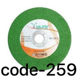 259---Jheerri Cutting Blade Small (4')-A10-A19