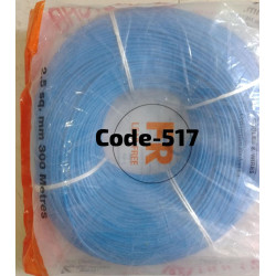 517-Wire 2.5mm Blue-FE90-GA17